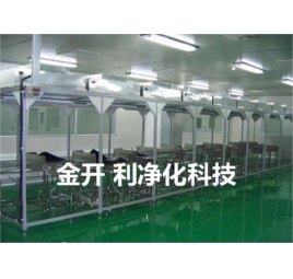 不锈钢洁净棚