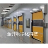 快速卷帘门货淋室