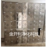不锈钢鞋柜