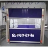 自动门风淋室