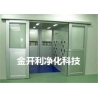 自动平移门风淋室
