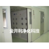自动平移门风淋室