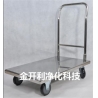不锈钢手推车